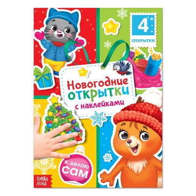 Новогодние Книги Для Девочек 12 Лет Новогодние Книги Для Девочек 12 Лет